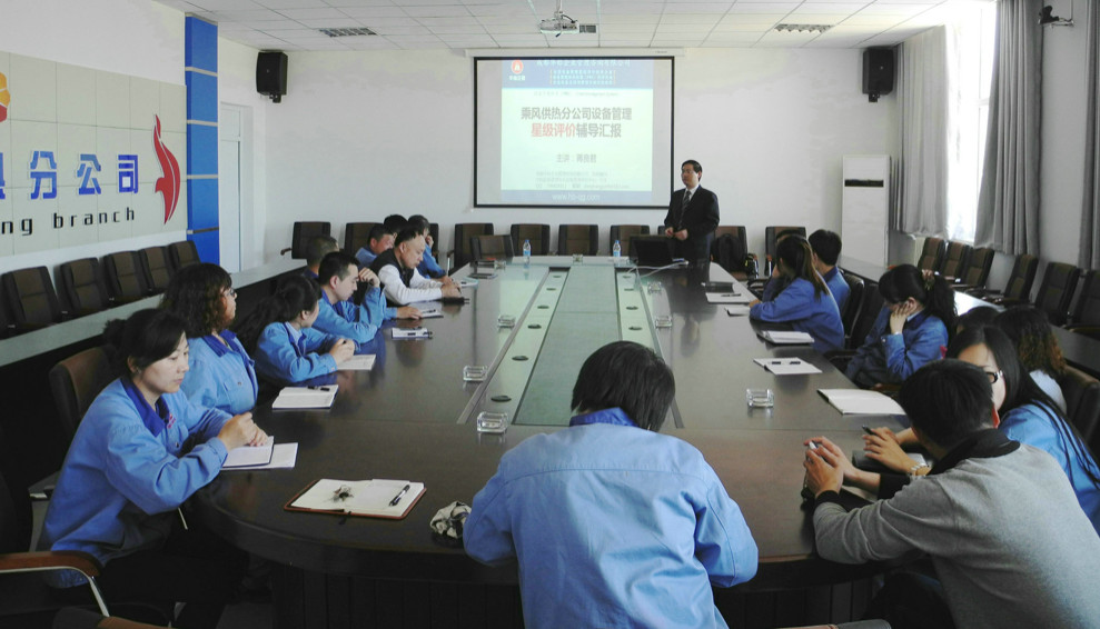 大慶乘風(fēng)打造全國供熱示范基地  啟動(dòng)全國設(shè)備管理星級評價(jià)